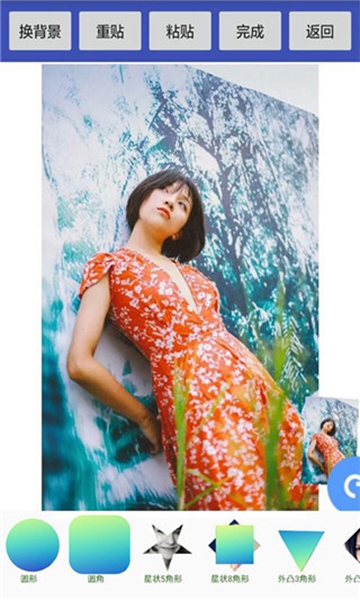 美美抠图大师app(2)