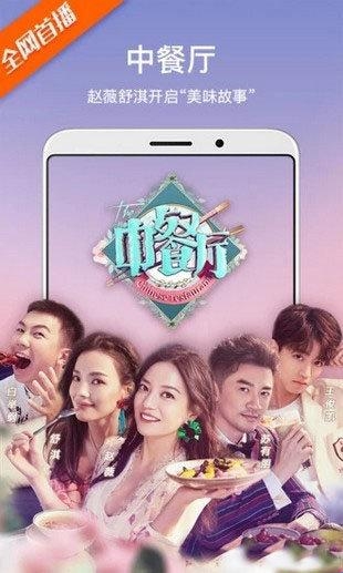 泰酷辣影视官网app(1)