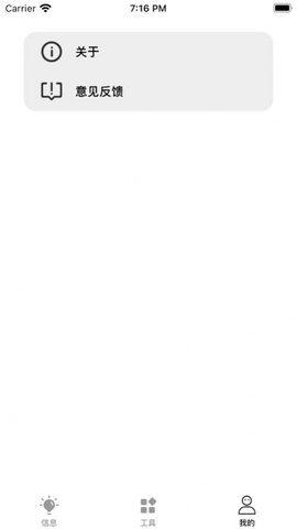 抽卡分析小工具(1)