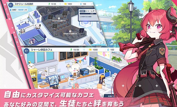 kiskiblue游戏 日服v1.49.300076(4)