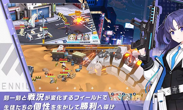 kiskiblue游戏 日服v1.49.300076(5)