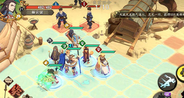 天地劫幽城再临安卓版(1)