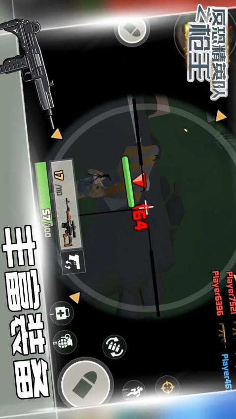 反恐精英起源僵尸版(4)