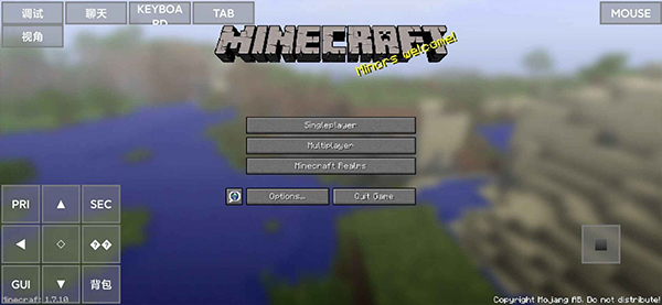 PojavLauncher (Minecraft: Java Edition for Android(4)