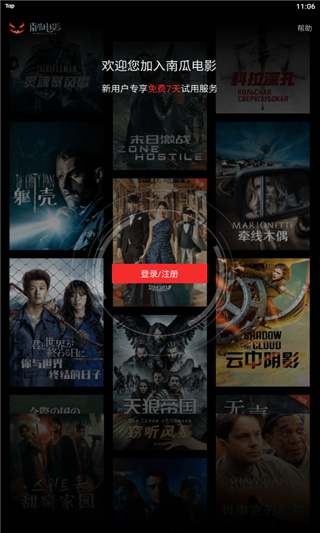 南瓜电影完整版(3)