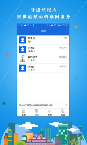 917房产网 917房产网