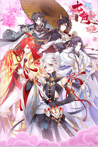 河图寻仙记手机版(3)