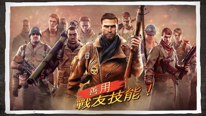 兄弟连3战争之子直装版(1)