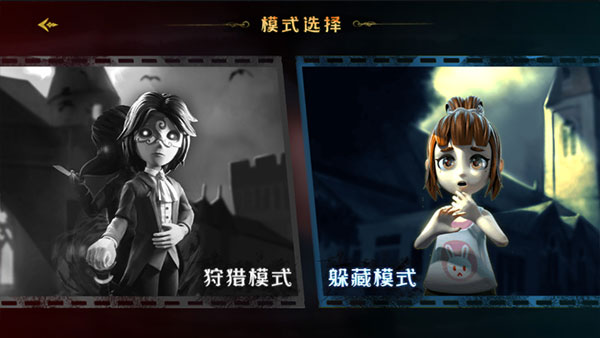 恐怖躲猫猫3中文版(1)