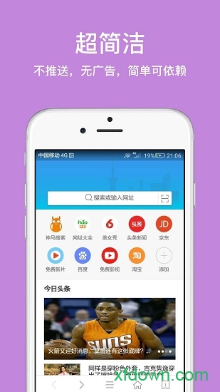 IE浏览器 IE浏览器