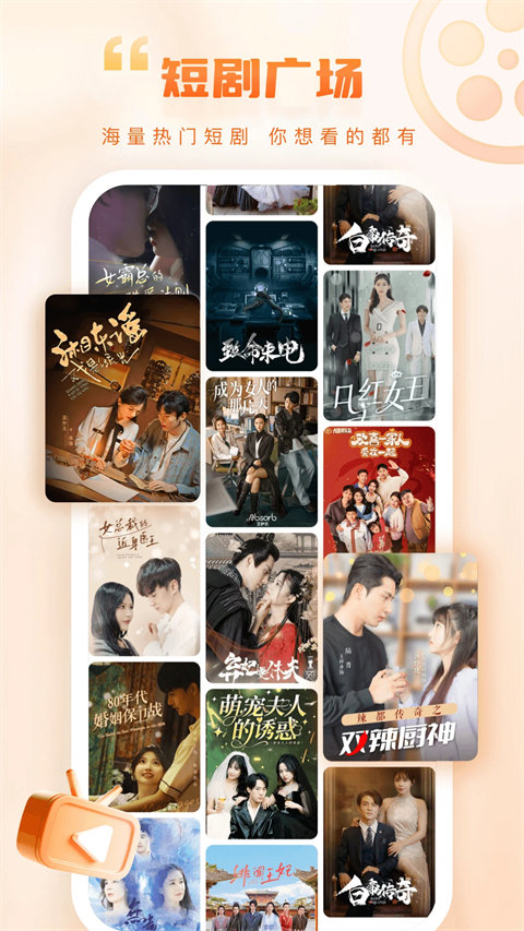 今视频官方版(4)