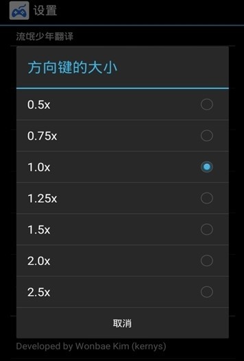 neko rpgxp模拟器中文版(neko rpgxp player)(2)