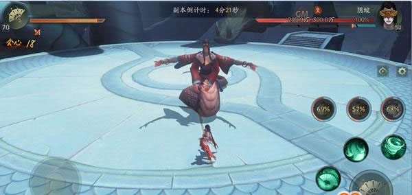 神都夜行录手游(3)