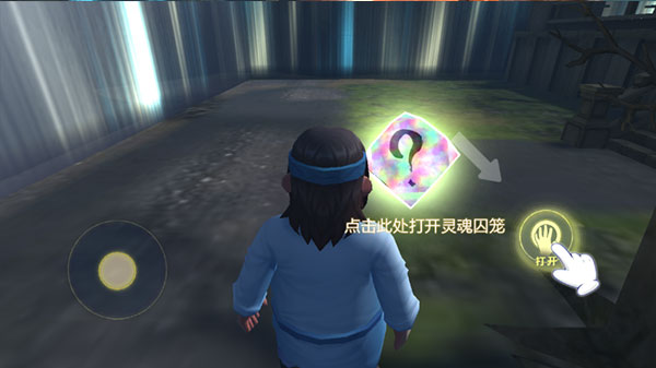 恐怖躲猫猫3中文版(2)