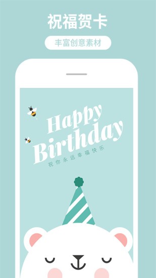 海报制作工厂(1)