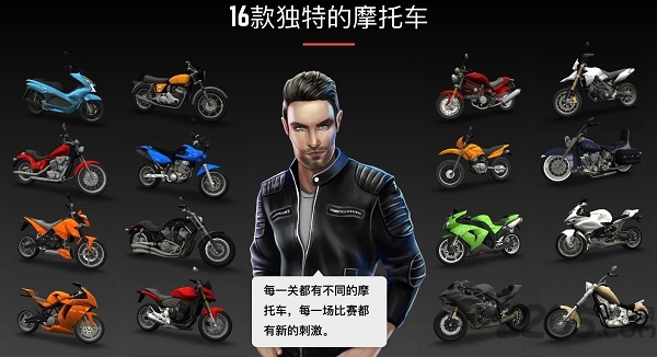 疯狂赛车游戏下载(2)