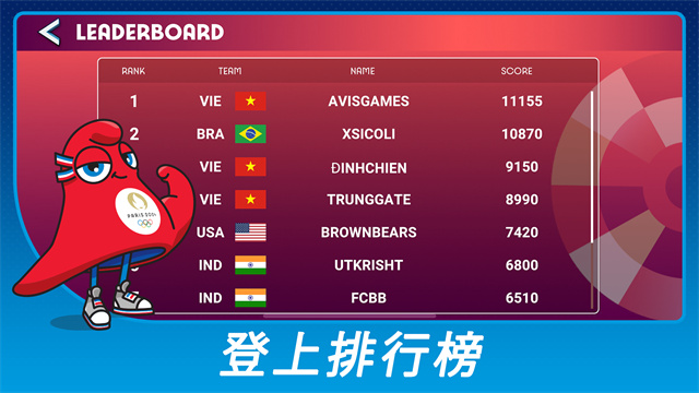 Olympics GO!安装器(1)