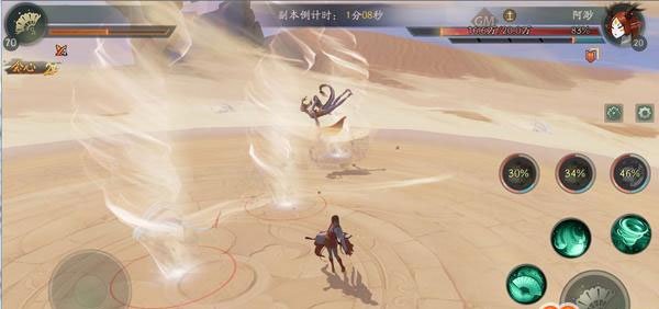 神都夜行录手游(2)