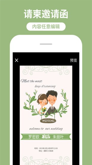 海报制作工厂(2)