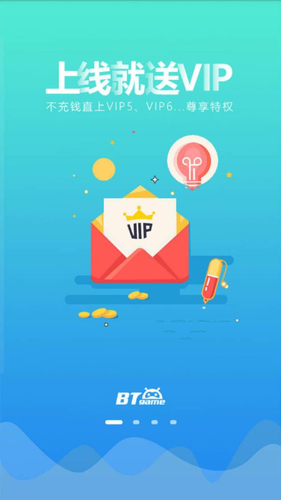 btgameapp下载(1)