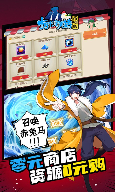 十万个冷笑话腾讯手游(4)