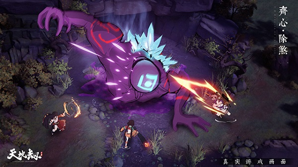 天地劫幽城再临安卓版(3)