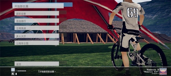 速降王者最新版(2)