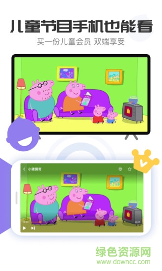 电视超人 电视超人