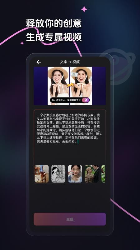 极简单P图app(2)