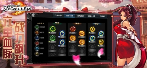 拳皇97之风云在起(4)