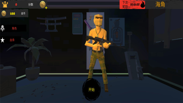 战地求生射击最新官方版(5)