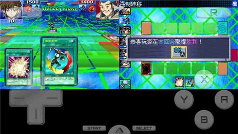 游戏王gx游戏下载(2)