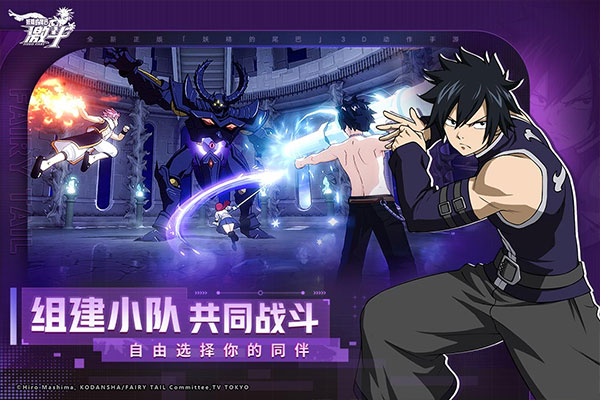 妖精的尾巴175(4)