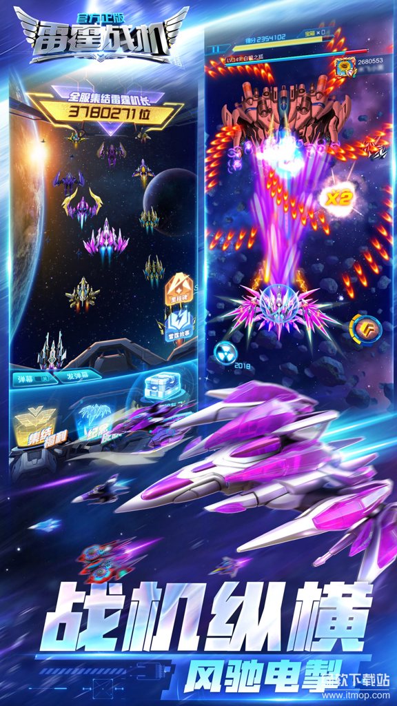 雷霆战机游戏狗(2)