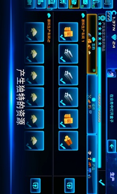 商业大亨游戏(3)