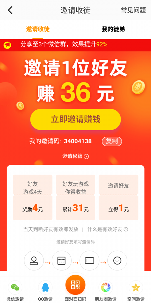 233乐园(3)