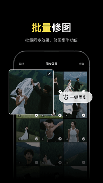 像素蛋糕app(1)