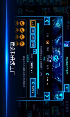 商业大亨游戏(1)