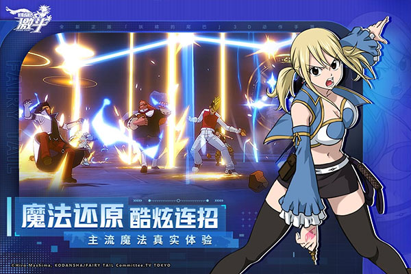 妖精的尾巴175(5)