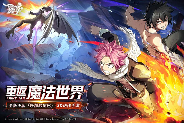 妖精的尾巴175(2)