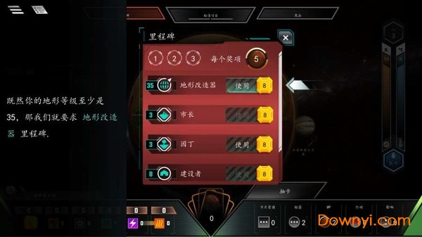 火星游戏(1)