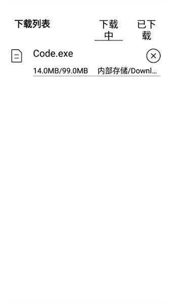 百度网盘墨案版(1)