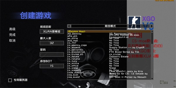 cs1.6带机器人中文版下载官网手机版下载(5)