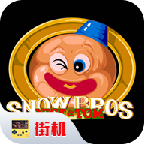 雪人兄弟双人版手游