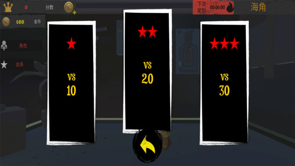 战地求生射击最新官方版(1)