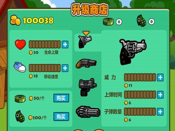 光头强守卫小木屋无敌版(1)