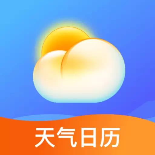 天气预报王