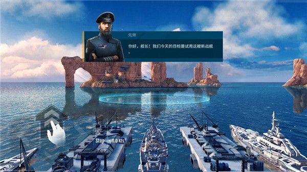 太平洋战舰大海战修改器版 v1.1.25(1)