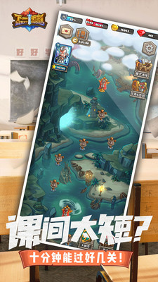 下一把剑 小米版(2)