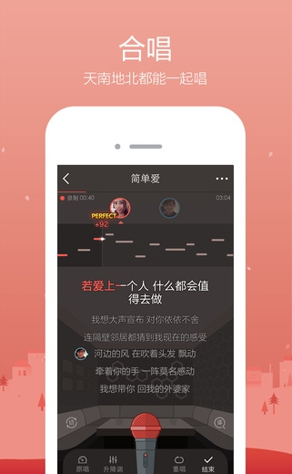 全民K歌小助手(2)